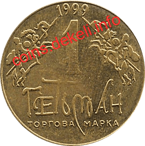 2.    II-ASN