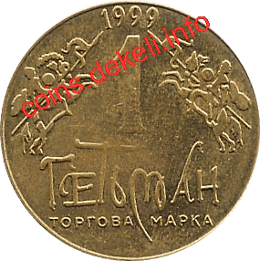 2. Герб Ивана Мазепы II-ASN