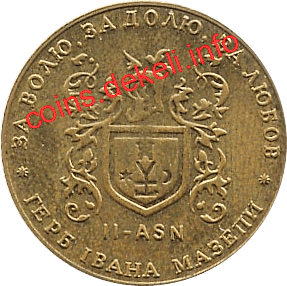 2. Герб Ивана Мазепы II-ASN