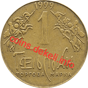 3. Герб Петра Дорошенка III-ASN