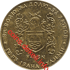 5. Герб Ивана Сулимы V-ASN