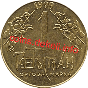 6.    VI-ASN