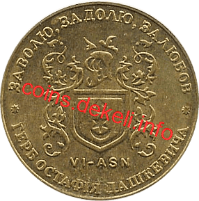 6.    VI-ASN