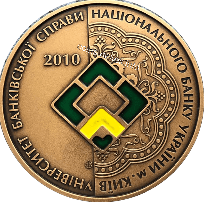 Львівський інститут банківської справи