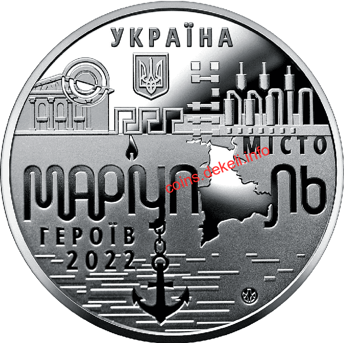 Місто героїв - Маріуполь