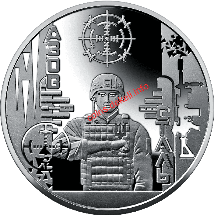 Місто героїв - Маріуполь