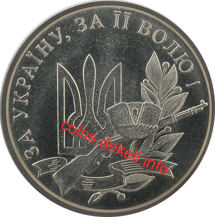 Могила січових стрільців