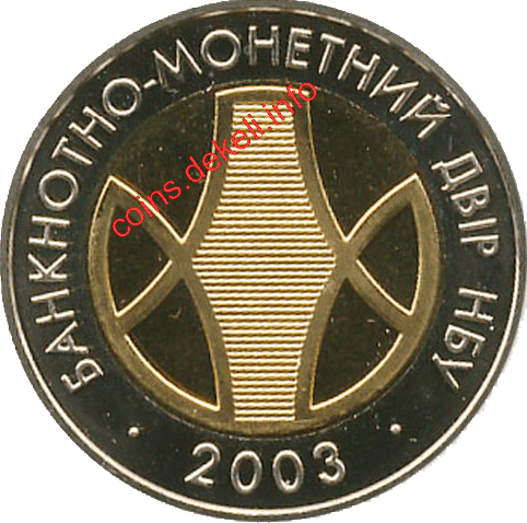 Монетний двір НБУ. 5 років