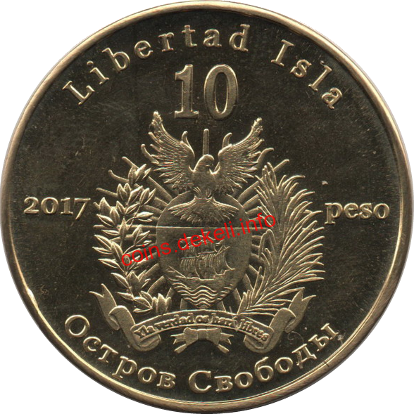 российский футбольный союз