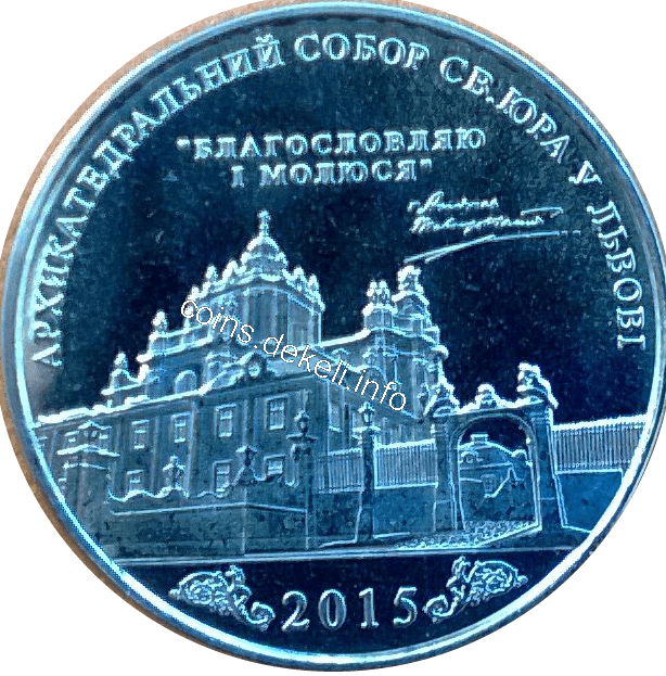 А. Шептицький