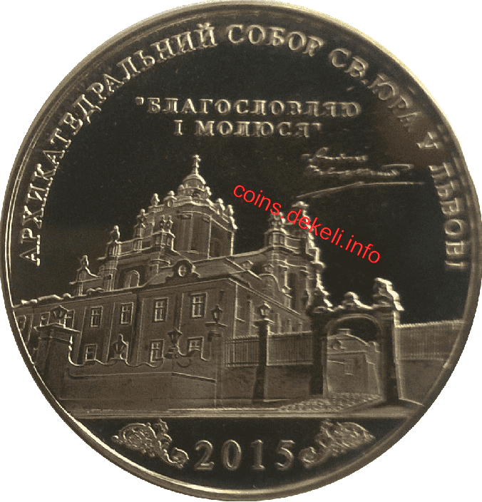 А. Шептицький