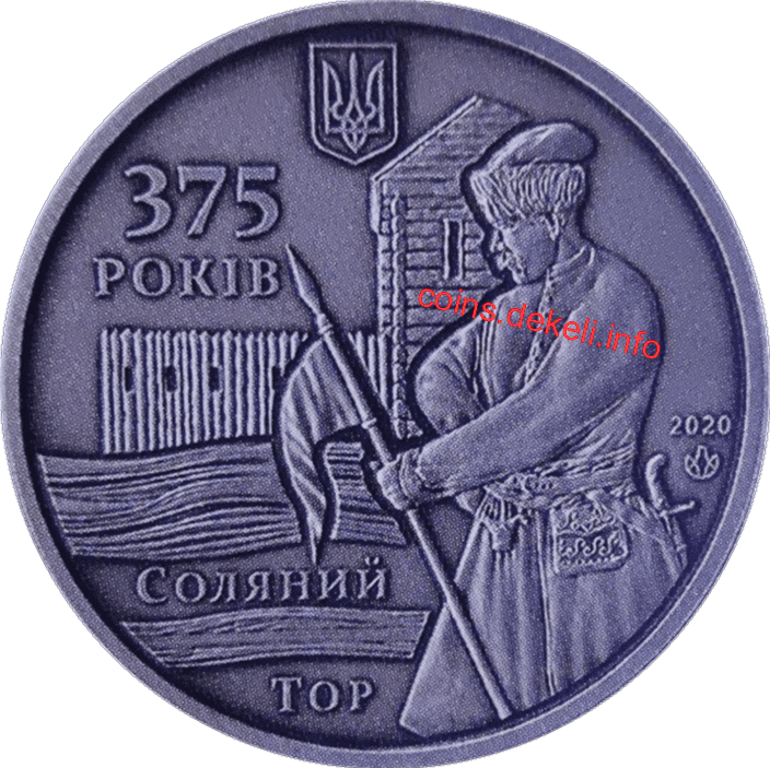 Місто Словянськ. 375 років