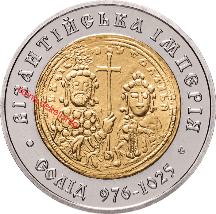 Візантійська імперія-солід