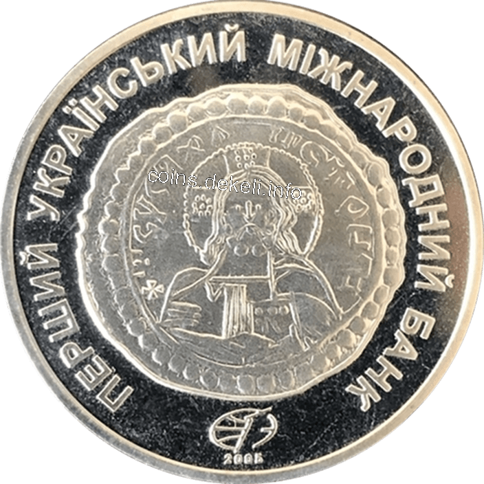 Київська Русь-срібляник