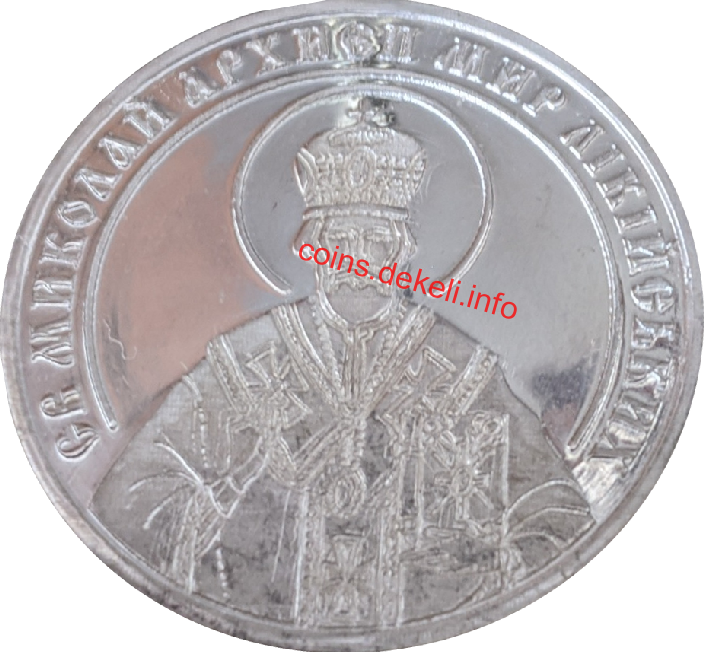 св миколай архетип лікійський