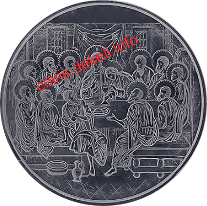 Тайна вечеря