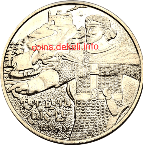 Тут бути місту