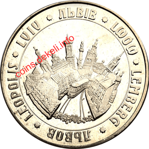 Тут бути місту