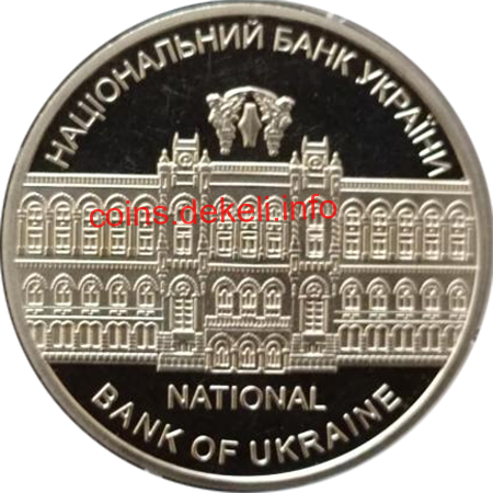 Графічний знак гривні