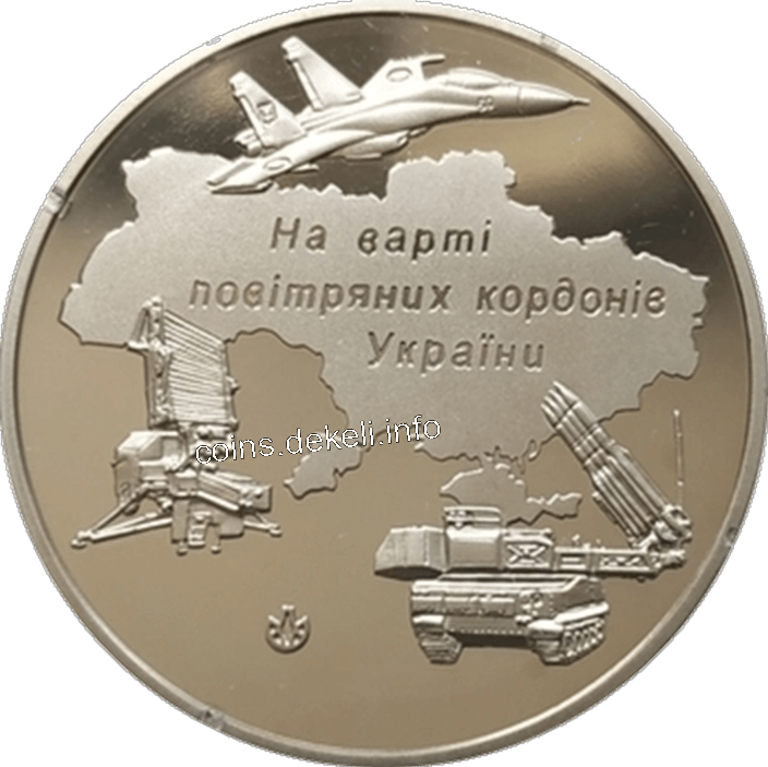 Повітряні Сили Збройних Сил України (Су-27)