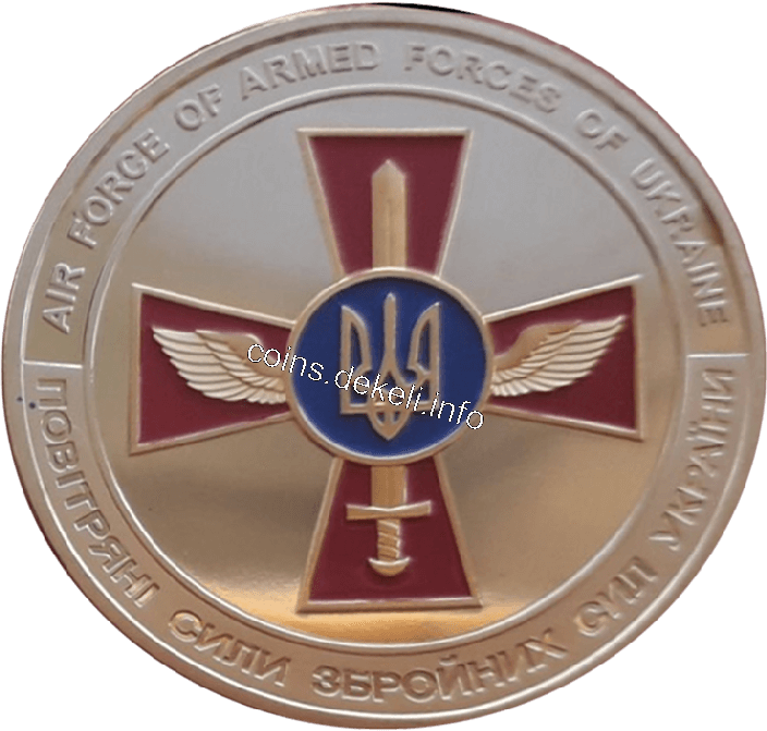 Повітряні Сили Збройних Сил України (Су-27)