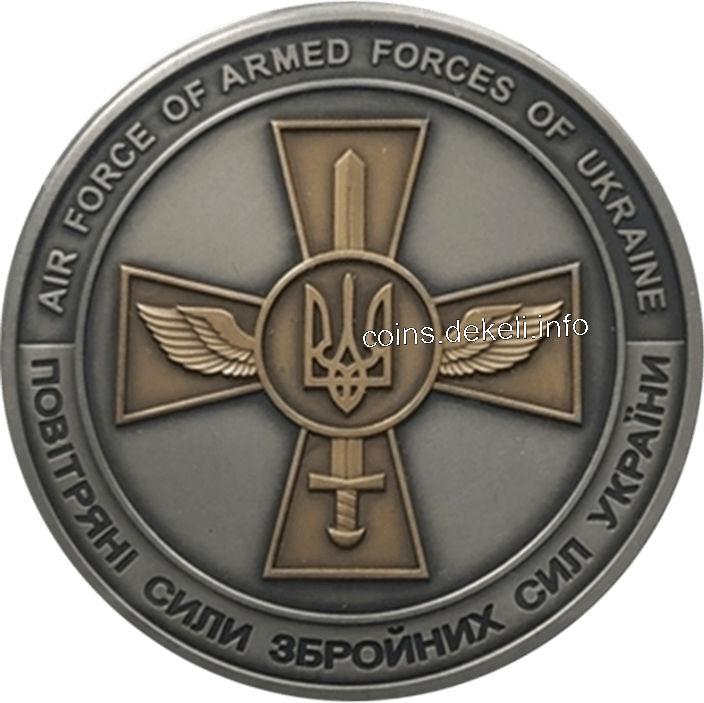 Повітряні Сили Збройних Сил України (Су-27)