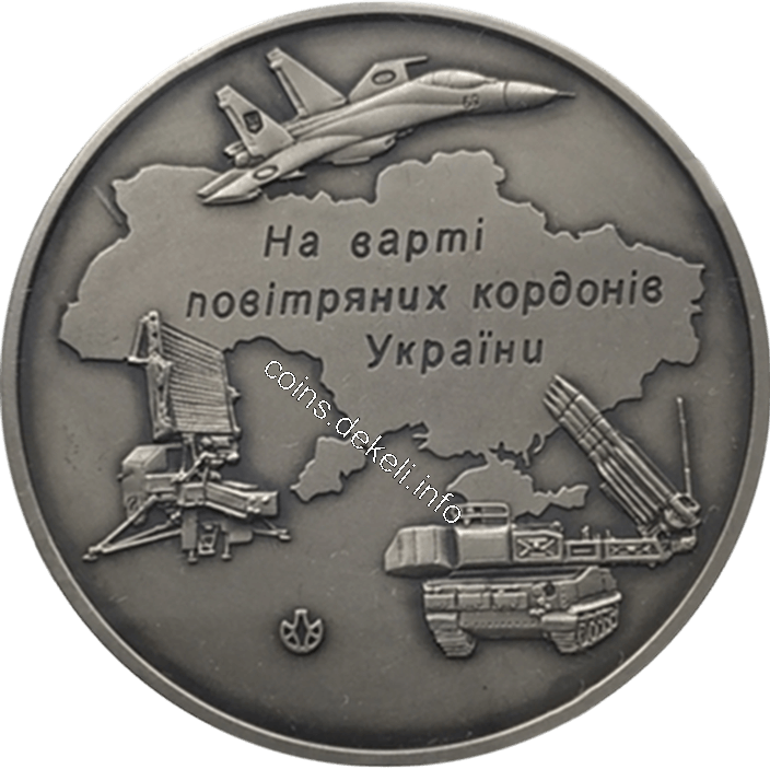 Повітряні Сили Збройних Сил України (Су-27)