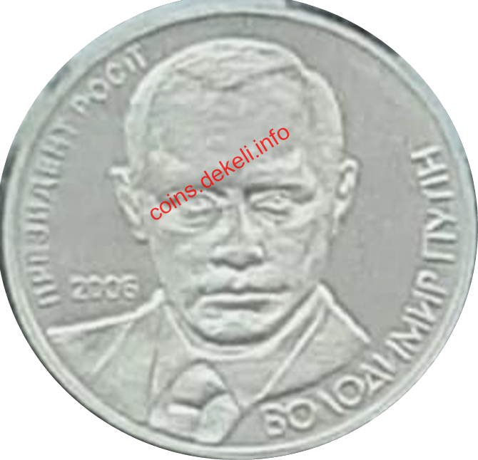 володимир путін