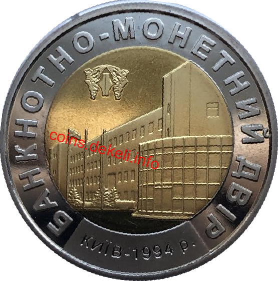 Історія України в грошах. Златник Володимира