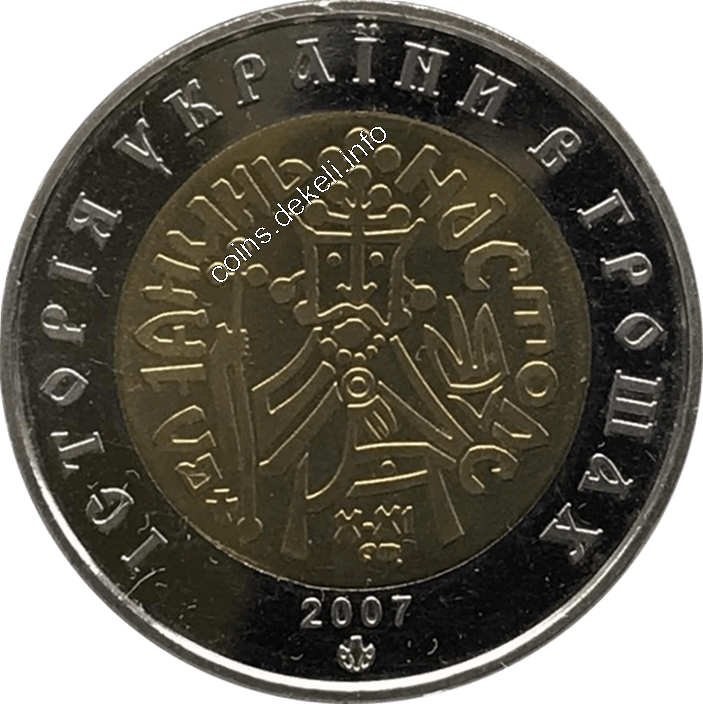 Історія України в грошах. Златник Володимира