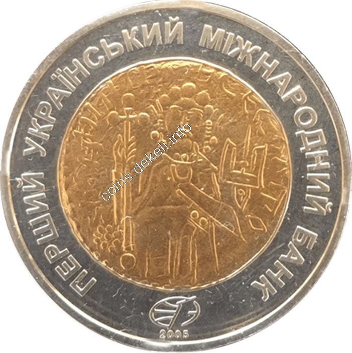 Київська Русь-златник