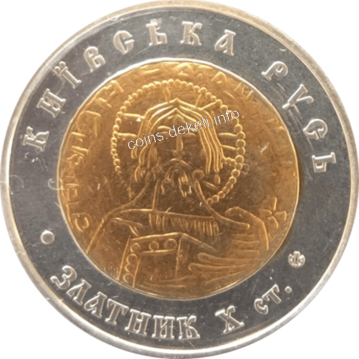 Київська Русь-златник