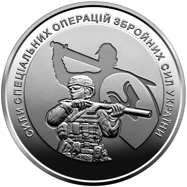 Сили спеціальних операцій Збройних Сил України