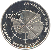 10 років антарктичній станції `Академік Вернадський`