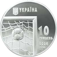 Чемпіонат світу з футболу. 2006