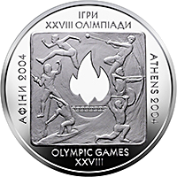 Ігри XXVIII Олiмпiади 2004 року