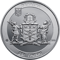 70 років Київському національному торговельно-економічному університету