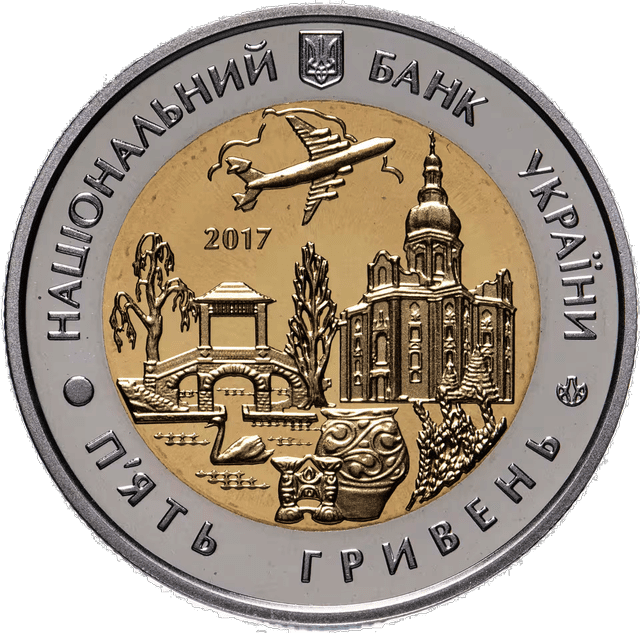 85 років Київській області