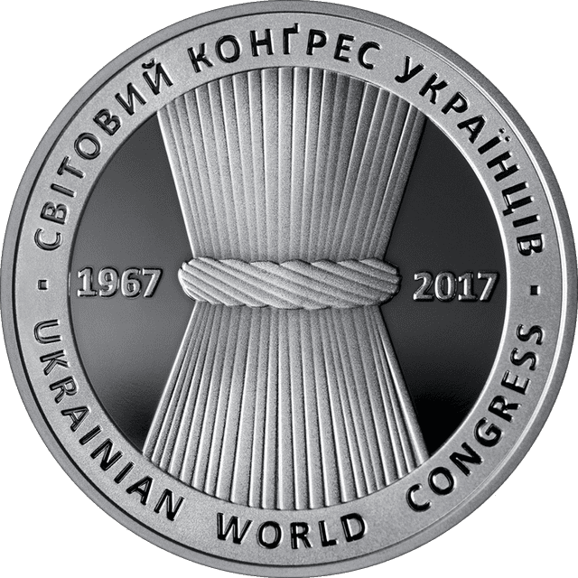 50 років Світовому конгресу українців