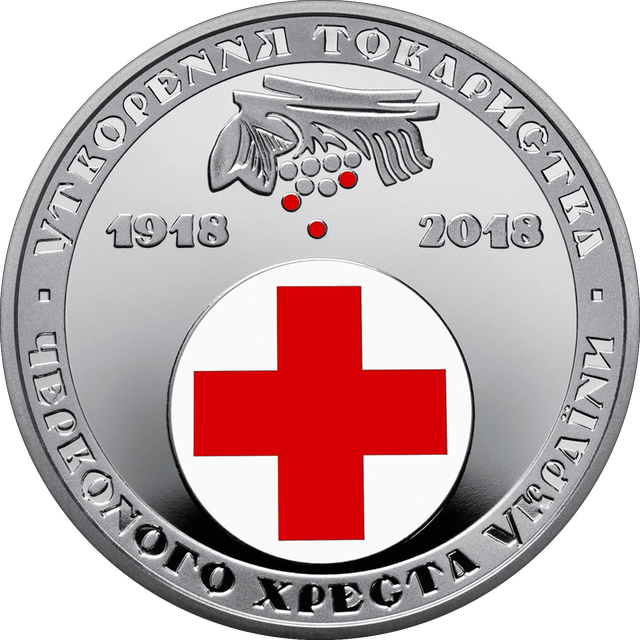 100 років утворення Товариства Червоного Хреста України