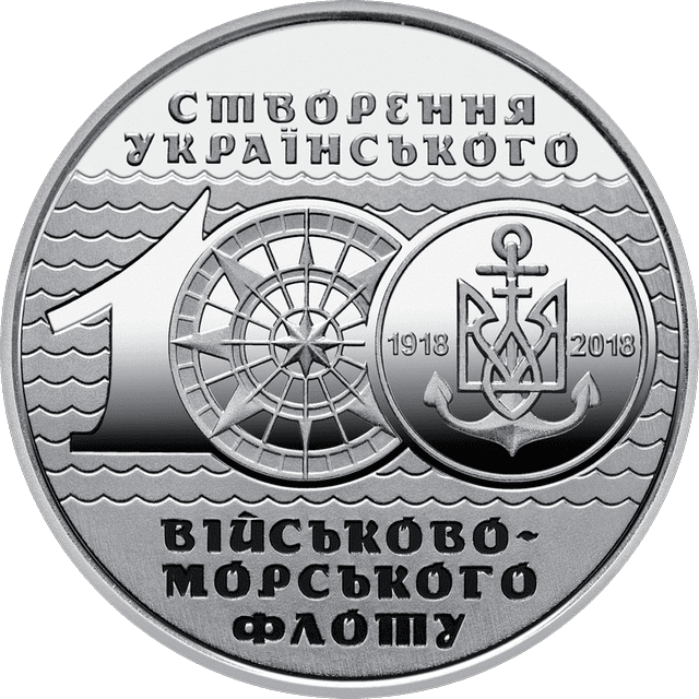 100-річчя створення Українського військово-морського флоту