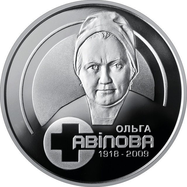 Ольга Авілова