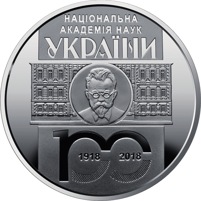 100 років Національній академії наук України