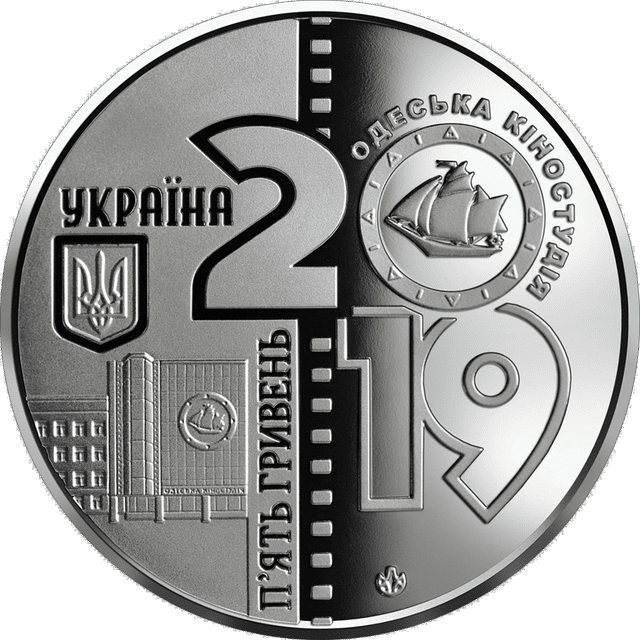 100 років Одеській кіностудії