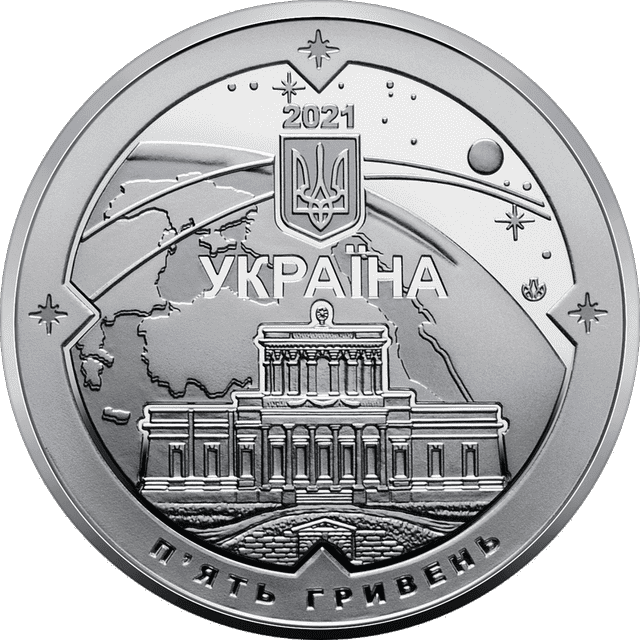 200 років Миколаївській астрономічній обсерваторії