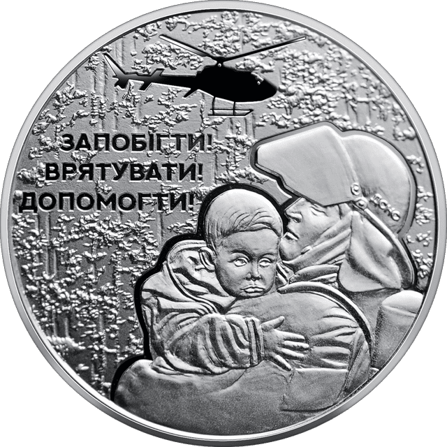 Українські рятівники
