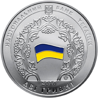 20-річчя ухвалення Декларації про державний суверенітет України