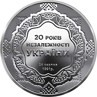 20 років незалежності України