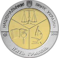 100 років Київському науково-дослідному інституту судових експертиз