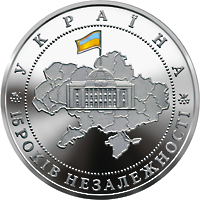 15 років незалежності України